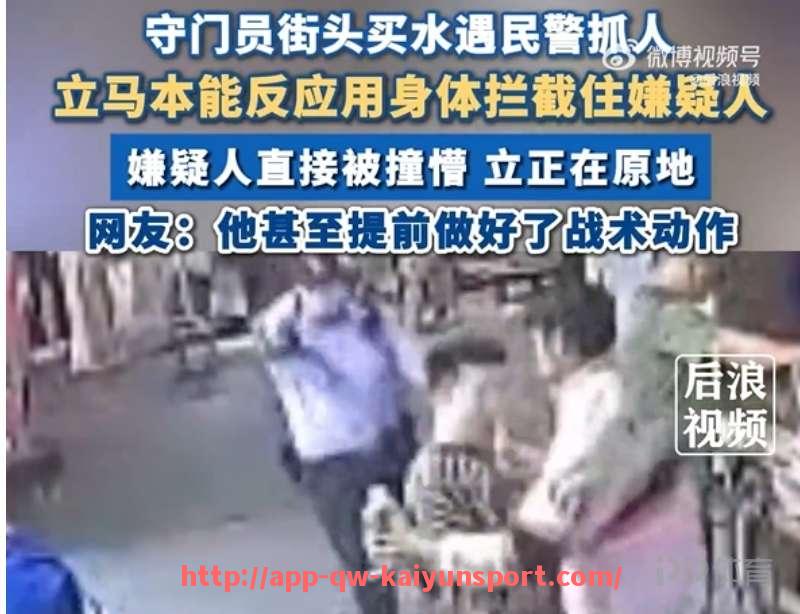 开云体育官网app下载-意甲最强球队阵容的打造与战术分析